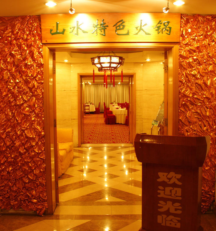 Beijing Shanshui Hotel Buitenkant foto